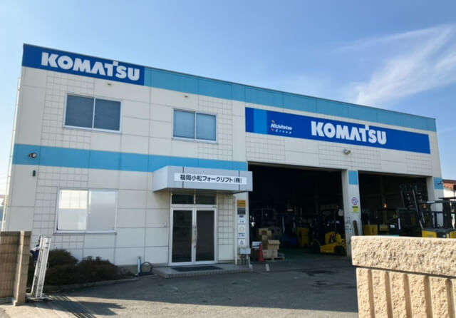 飯塚営業所の外観